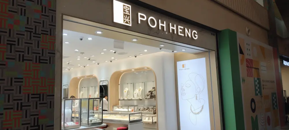 Poh Heng Jewellery (Tiong Bahru Plaza)